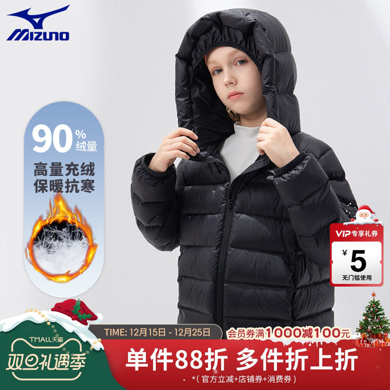 美津浓童装|保暖外套|连帽羽绒服