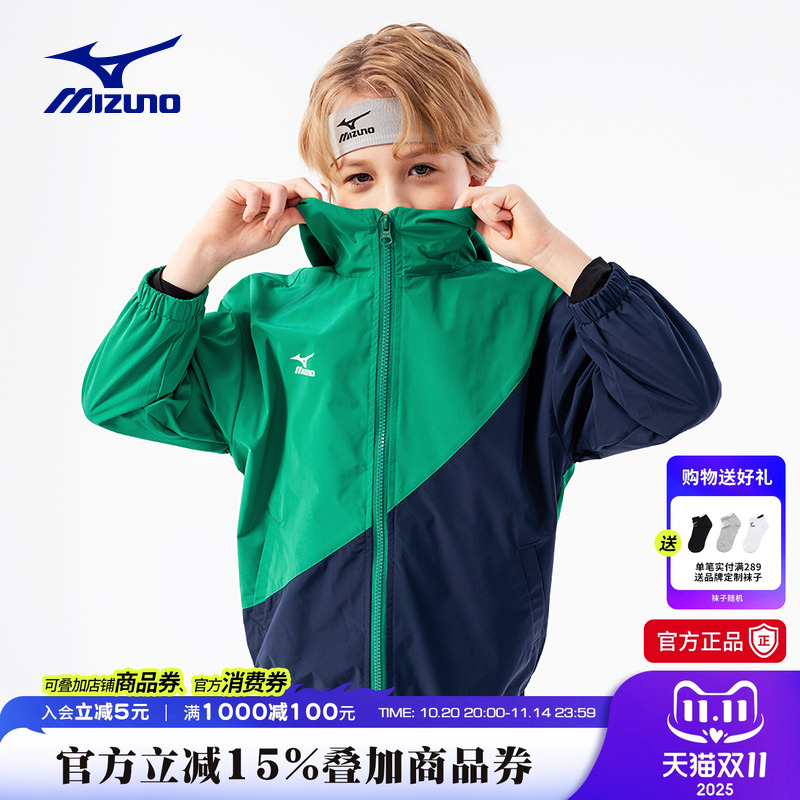 美津浓KIDS儿童连帽外套