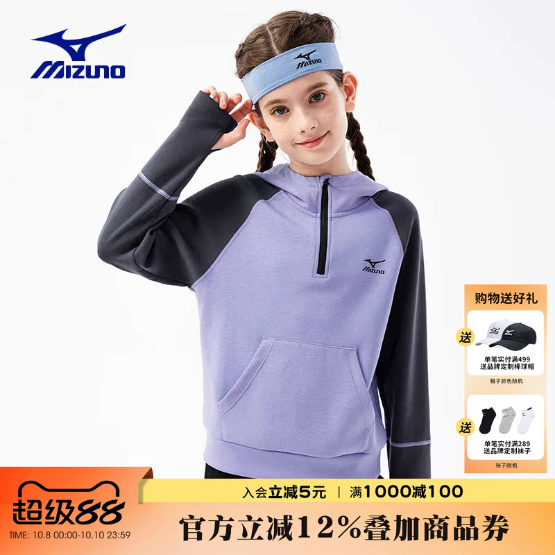 美津浓春秋冬男女童卫衣新款