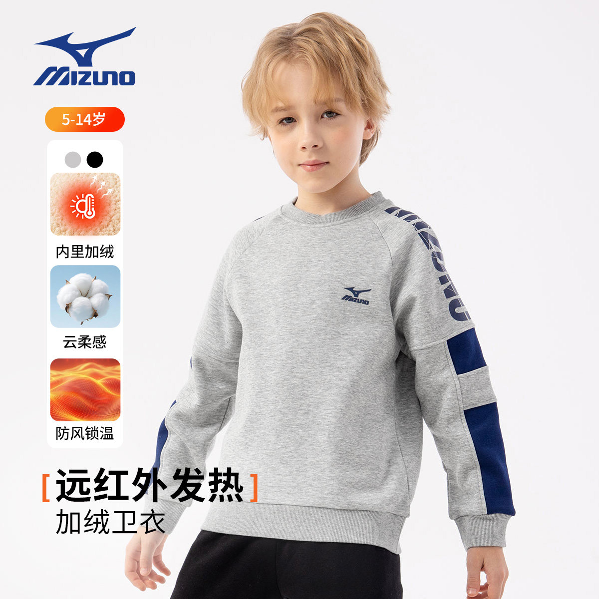 Mizuno����Ũ��ͯһ�����������ﶬ����ͯ��ů�����д�ͯ�Ӻ� 80.1Ԫ