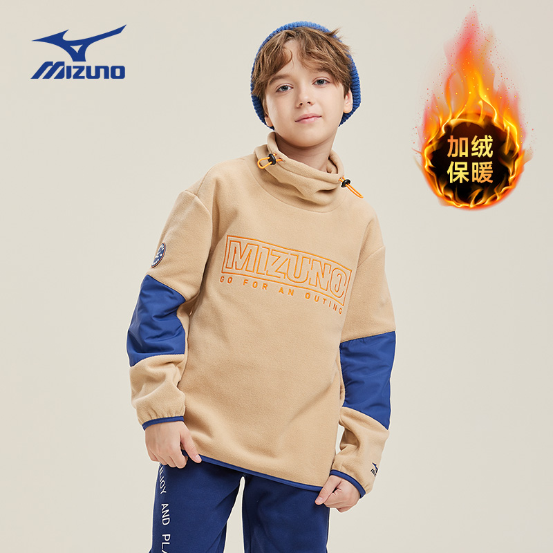 美津浓KIDS儿童秋冬卫衣