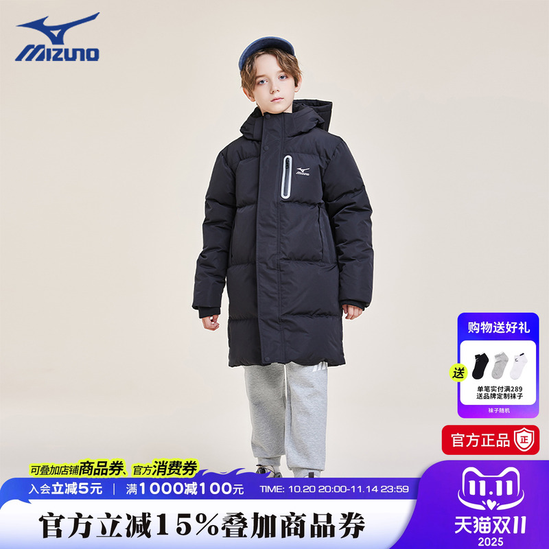 美津浓Mizuno儿童羽绒服