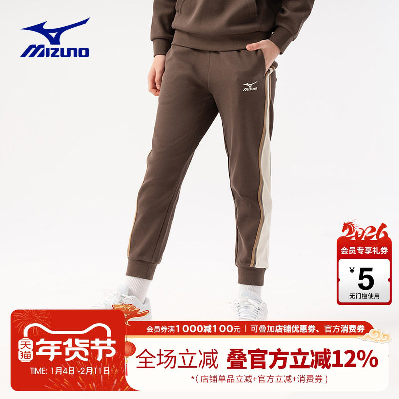 Mizuno美津浓长裤女款春秋季棉休闲运动裤中大学生裤子2026