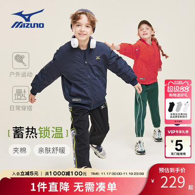 美津浓KIDS夹棉棒球服秋冬