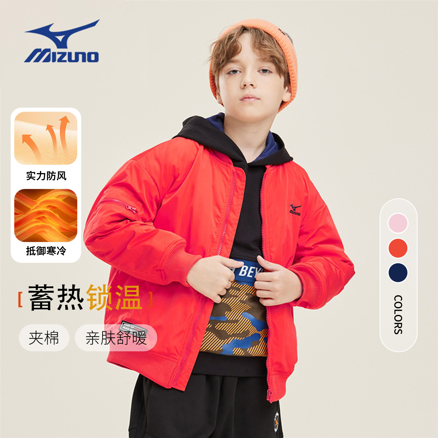 美津浓KIDS夹棉棒球服秋冬