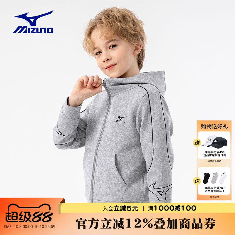 美津浓Mizuno儿童连帽拉链卫衣外套