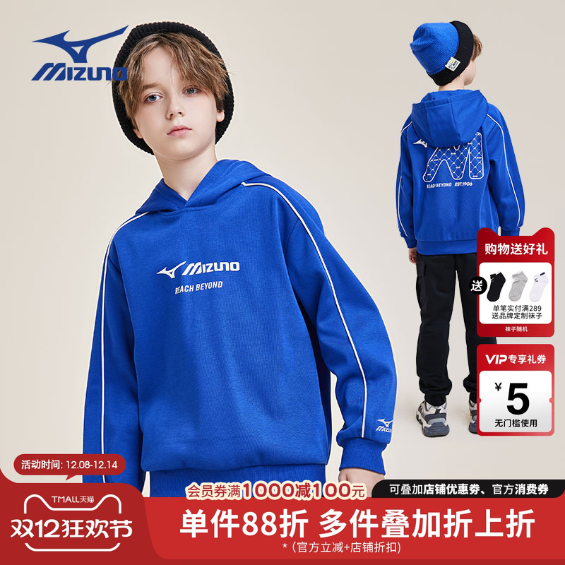 美津浓Mizuno儿童加绒连帽卫衣