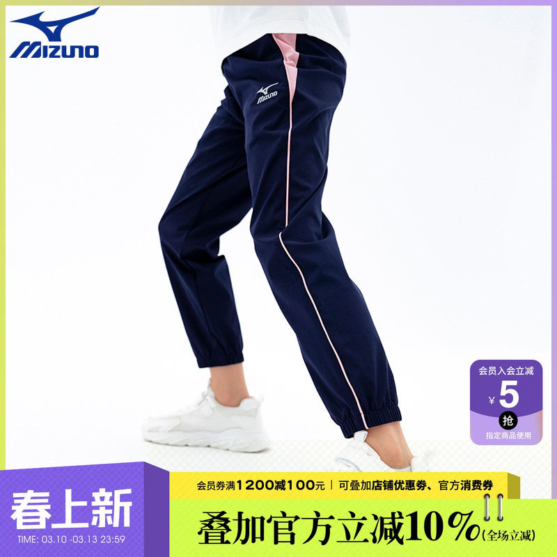 Mizuno美津浓童装女童裤子夏季薄款儿童防蚊裤易干运动裤2026新款 - 美津浓KIDS旗舰店出品