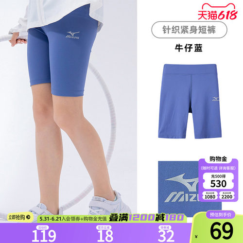 美津浓KIDS女童瑜伽修身透气