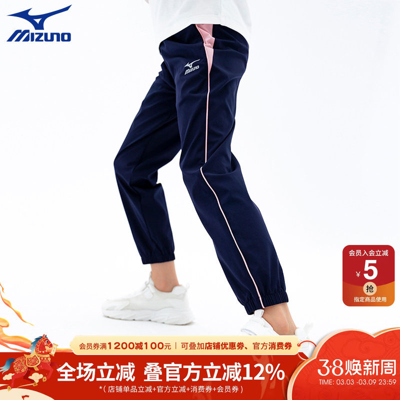 Mizuno美津浓童装女童裤子夏季薄款儿童防蚊裤易干运动裤2026新款 - 美津浓KIDS旗舰店出品
