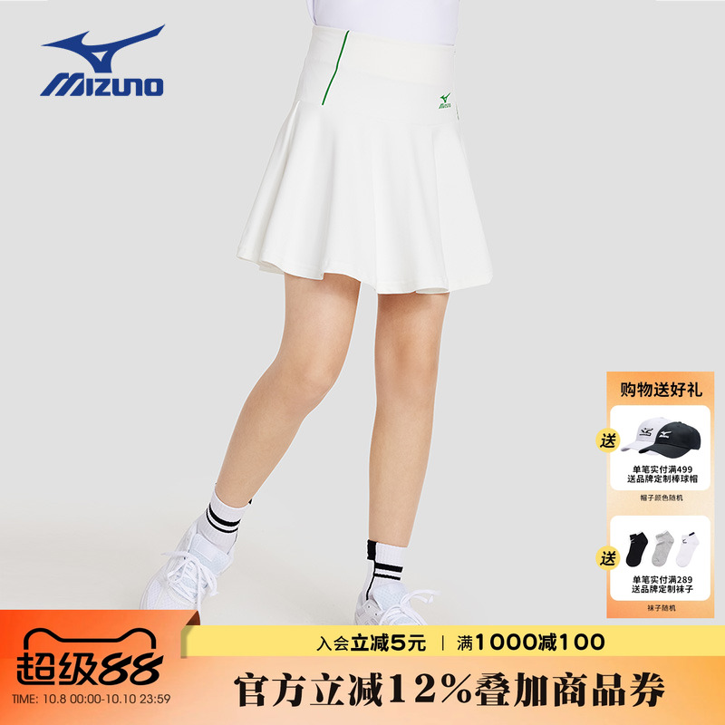 Mizuno美津浓儿童短裙2025夏季新款百搭休闲女中大童洋气舒适裙子