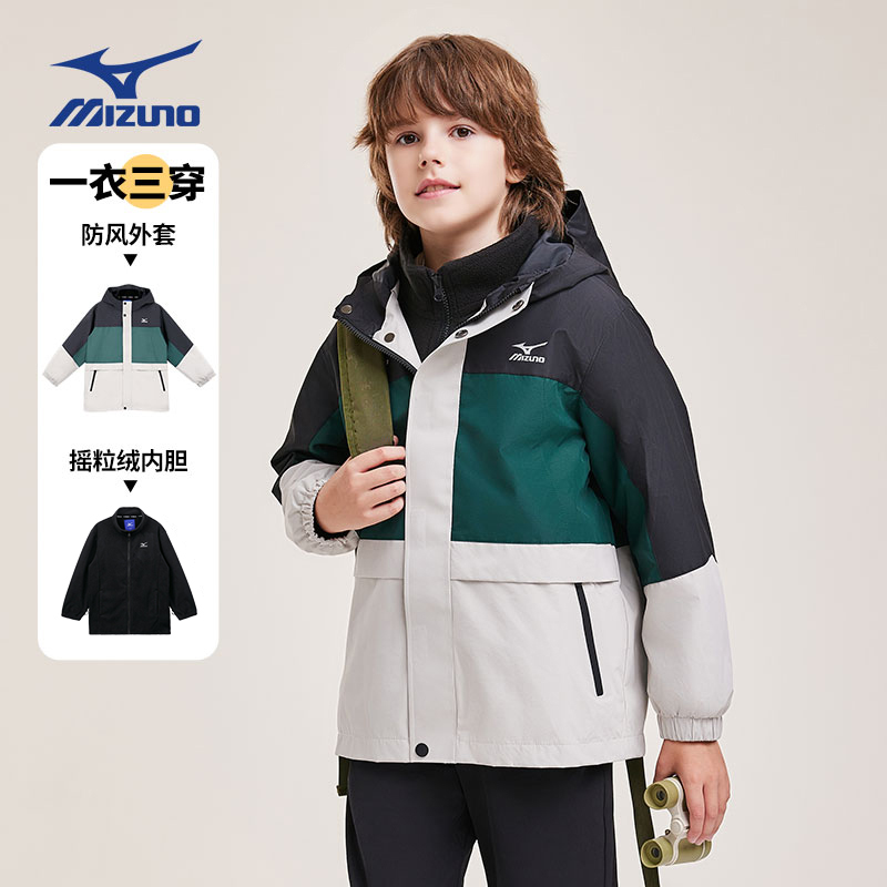 美津浓Mizuno儿童登山服