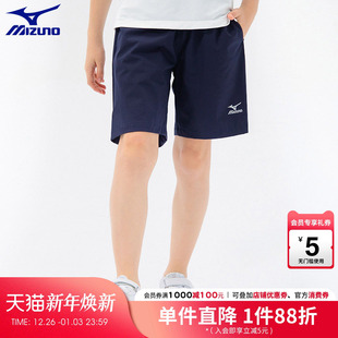 中大男童薄款 夏季 透气2025 梭织运动短裤 Mizuno美津浓KIDS儿童夏款