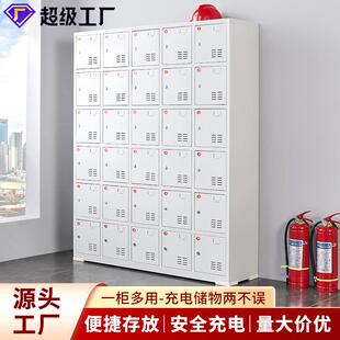 电动工具充电柜工地配电寄存柜电动工具充电箱电钻扳手充电存放柜