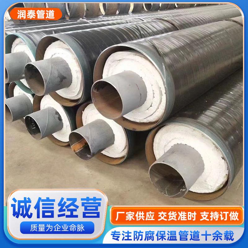 钢套钢蒸汽保温钢管耐高温发泡暖气热力供暖输送预制直埋无缝管道