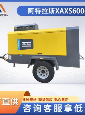 民盛供应链XAXS600C中型移动空压机中高风压系列