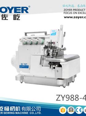 988-4FD直驱四线反手包缝机EX款包缝机包边拷边缝纫机厂家直销