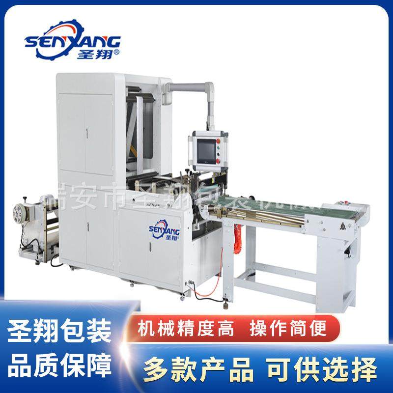 生产双卷薄纸汉堡纸纵横切机垫盘纸纸杯分切机离型纸复合纸横切机,五金/工具,其他机械五金,淘宝优惠券,粉丝福利购,淘宝优惠卷