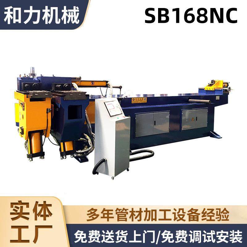 供应半自动液压弯管机SB168NC张家港数控弯管机三轮弯管机,五金/工具,其他机械五金,淘宝优惠券,粉丝福利购,淘宝优惠卷