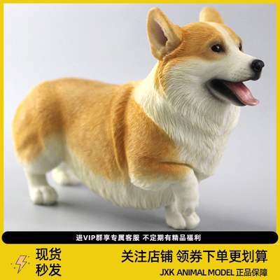 柯基犬摆件可爱仿真狗礼品Xmmos