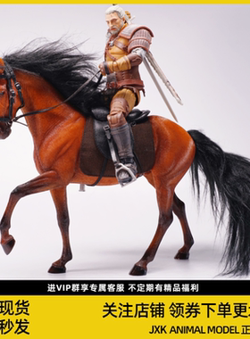 伊犁马模型仿真马动物摆件JXK