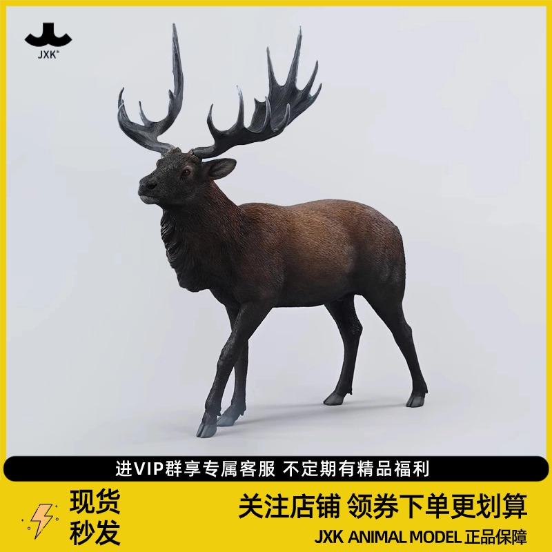 JXK驯鹿模型角鹿仿真动物周边GK手办潮流玩具玩偶家居摆件礼品