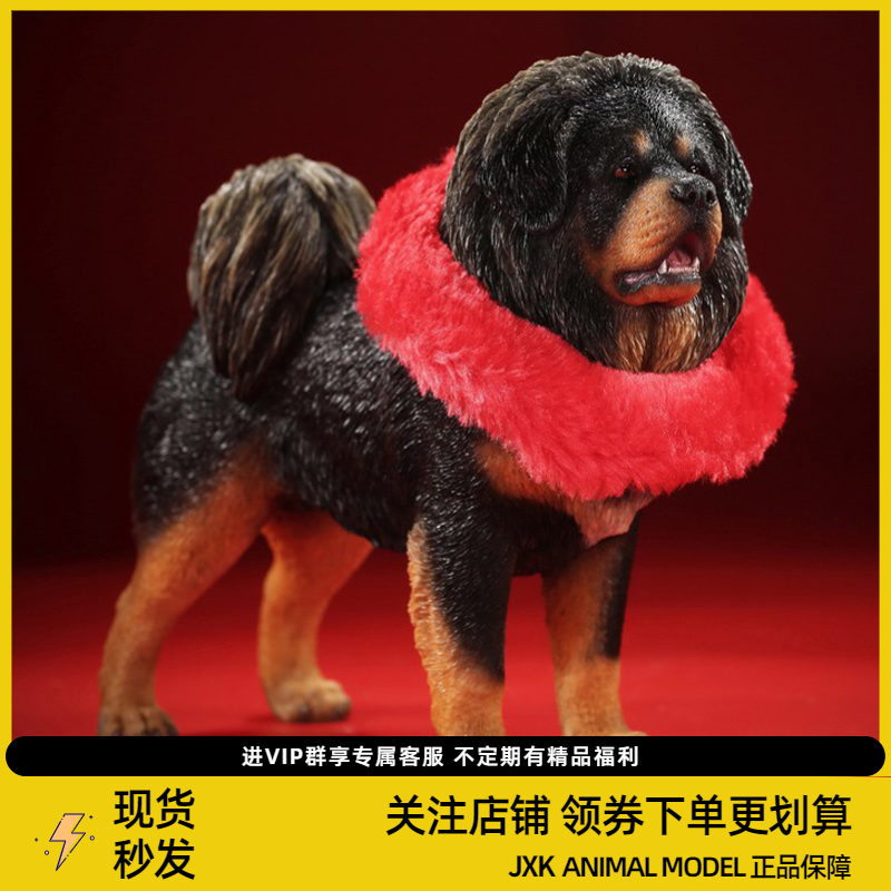 藏獒犬雪獒模型仿真动物狗雕MRZ