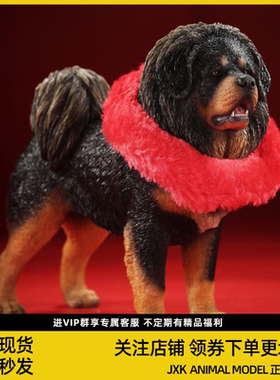 藏獒犬雪獒模型仿真动物狗雕MRZ