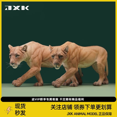 JXK1/6母狮仿真凶猛兽狮子动物模型手办周边GK潮玩树脂摆件礼品