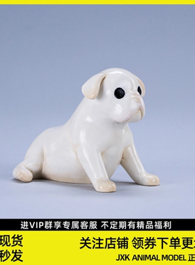 JXK幽灵法斗萌宠小狗模型