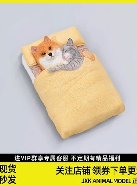 JXK small 单身狗8.0柴犬猫咪网红可爱萌治愈周边模型摆件冰箱贴