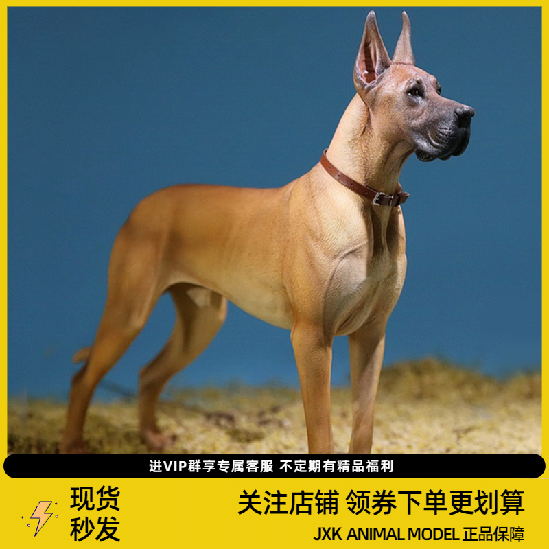 德国大丹犬仿真mrz树脂模玩手办