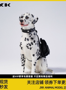 JXK大麦町犬仿真动物模型斑点狗