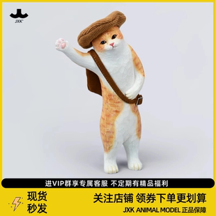 Headcrest&JXK木刻猫4.0招手猫咪雕像潮玩偶拟人动物手办摆件礼品