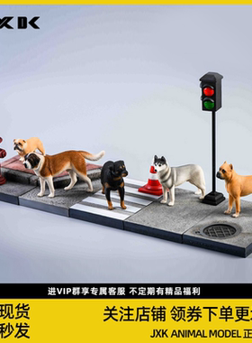 jxk哈士奇卡斯罗圣伯纳罗威摆件