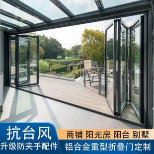 铝合金重型折叠门商铺洗车汽车美容店推拉门阳光房阳台玻璃隔断门