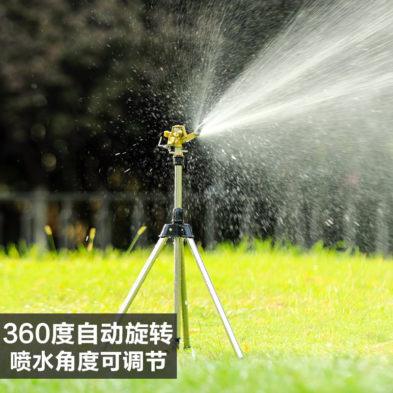 园林自动旋转洒水喷头360度灌溉喷水喷洒头花园草坪淋水喷灌系统