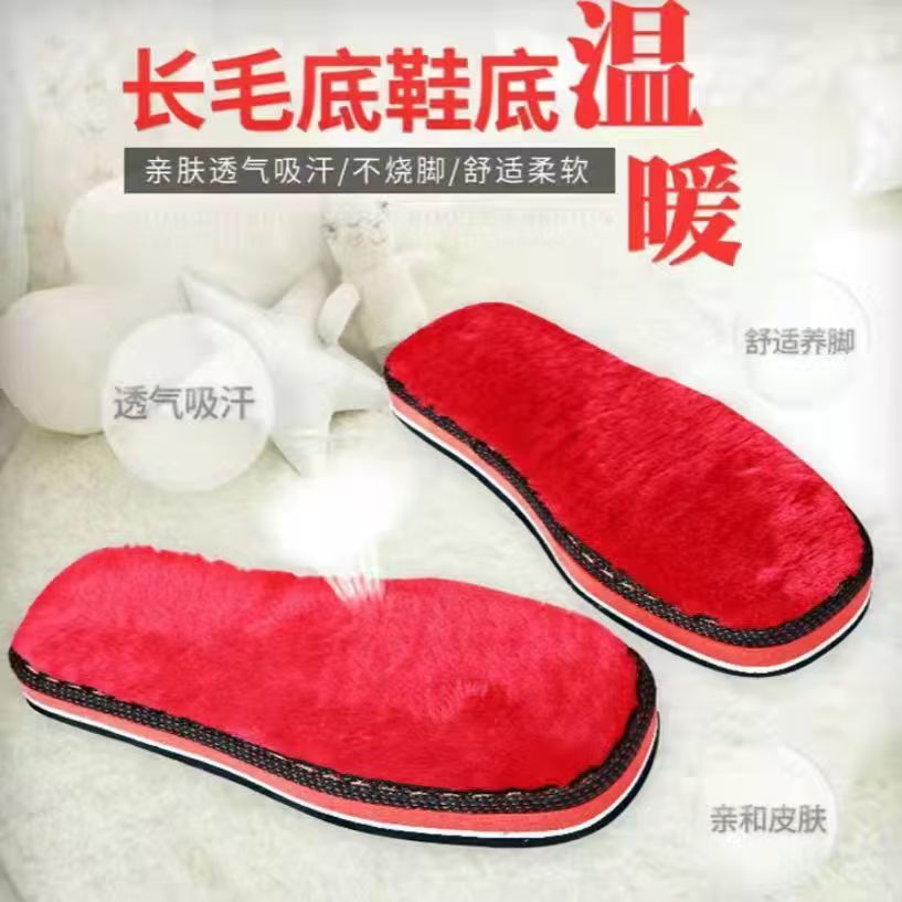 长毛绒防滑拖鞋底轮胎手工编织保暖毛线坡跟底子柔软舒适亲肤