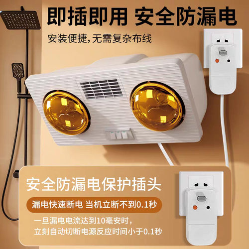 挂墙免打孔浴霸暖风一体灯