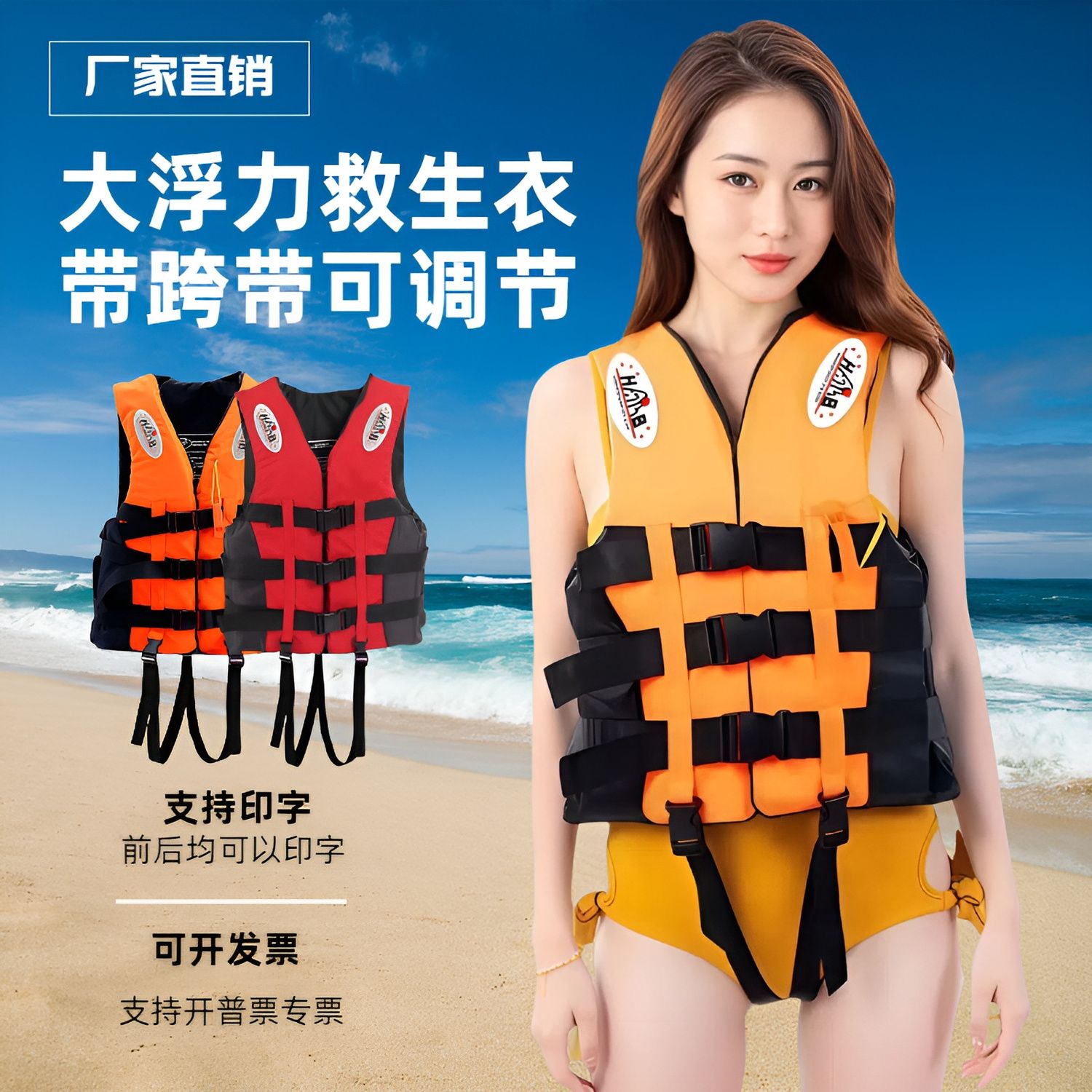 成人专业船用救生衣钓鱼游泳浮潜