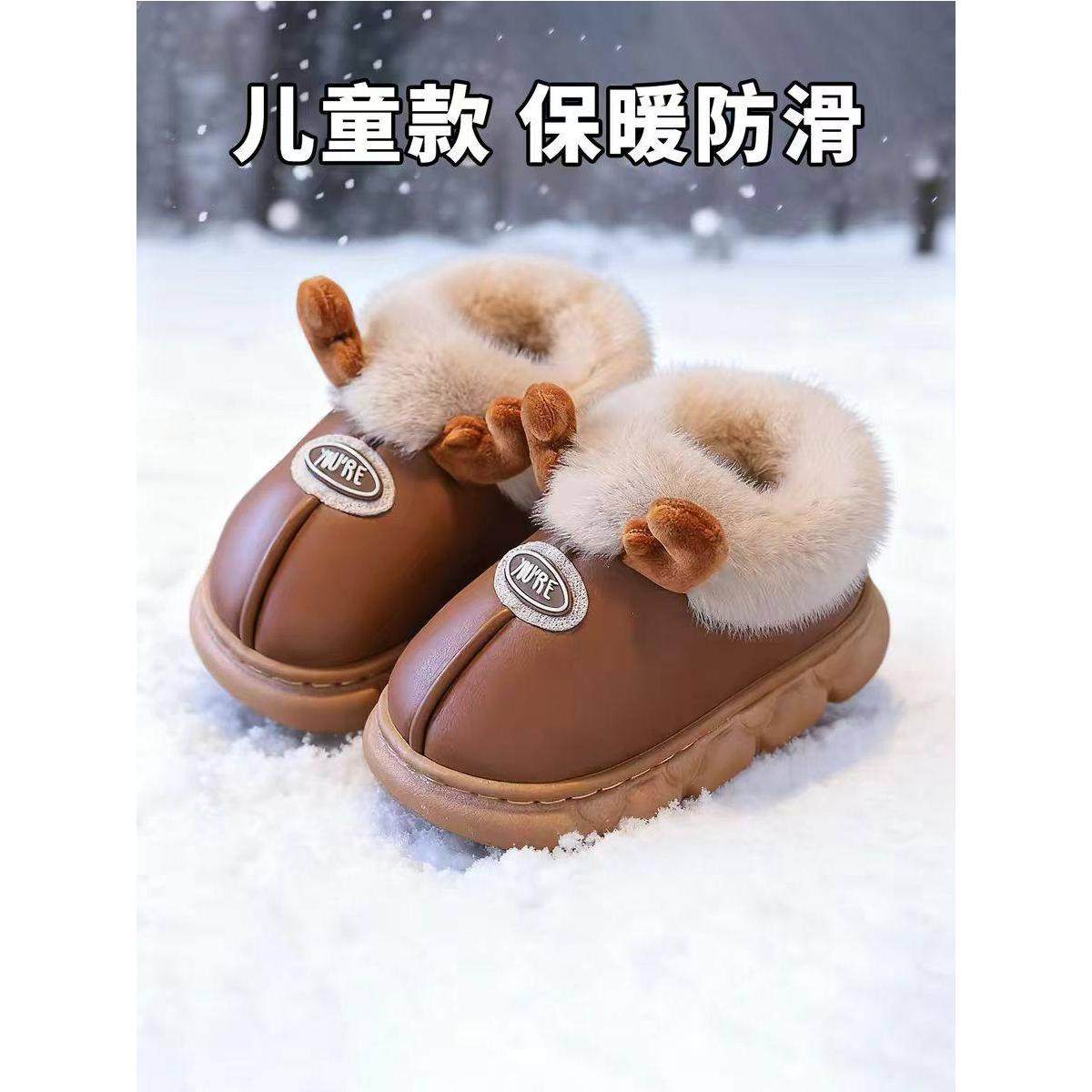 冬季儿童拖鞋男女童居家室内防滑保暖防水棉拖鞋厚底毛毛棉拖包跟