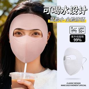 分舱式可喝水防晒保暖口罩秋冬高颜值保暖口罩骑车防寒防尘面罩