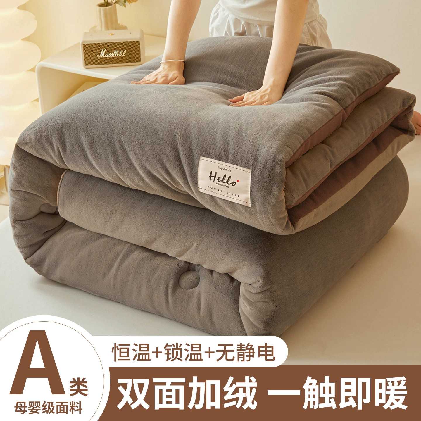 羊羔绒冬被加厚保暖牛奶绒珊瑚绒