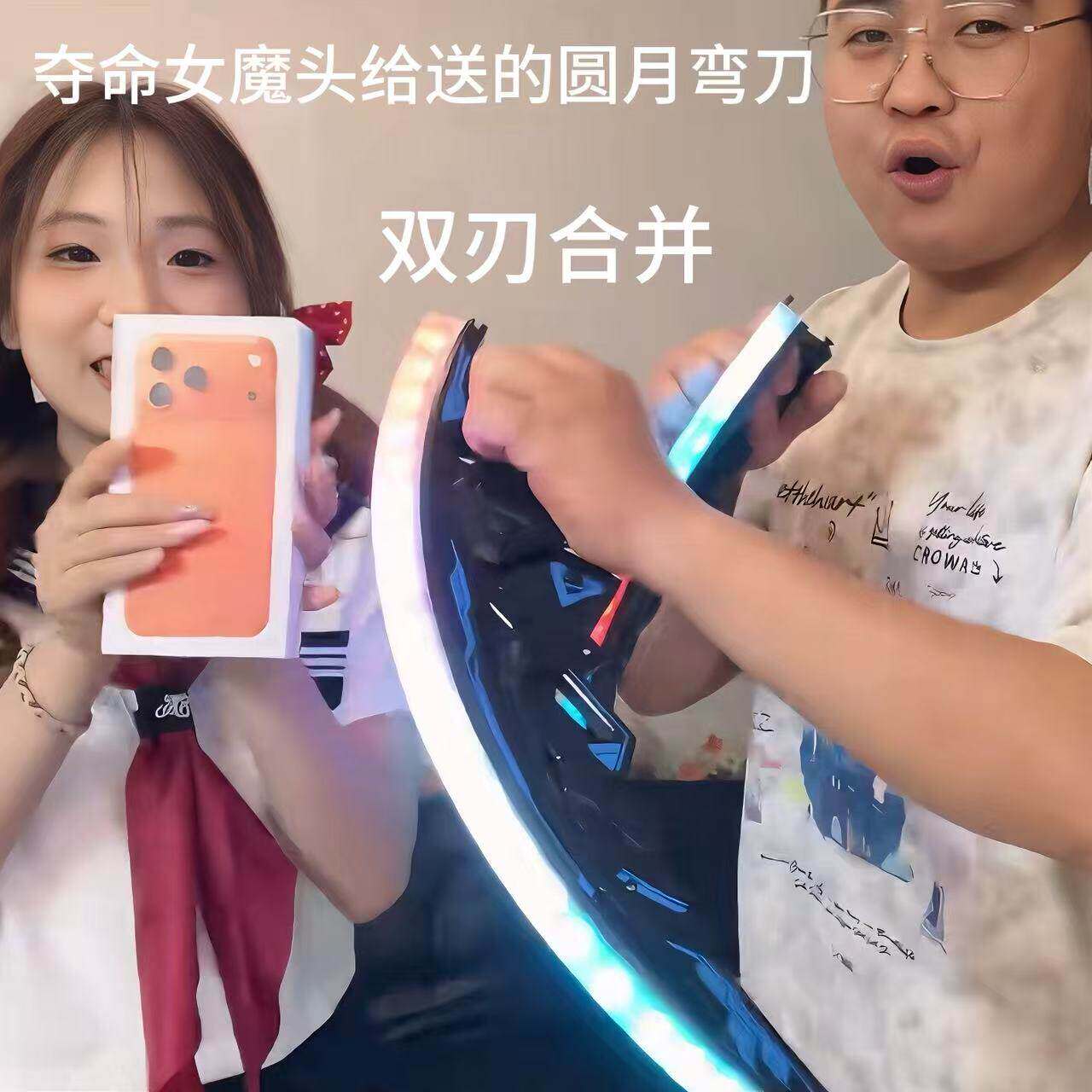 新款炫彩发光光剑圆月弯刀双刃二合一音效可充电宝刀儿童玩具礼物