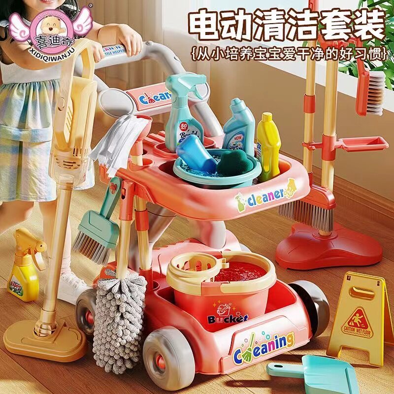 儿童扫地玩具扫把簸箕套装女童宝宝清洁打扫仿真过家家男女孩礼物