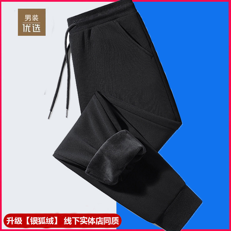 【线下门店同质】春秋季卫裤男士休闲裤束脚加绒宽松九分裤运动裤