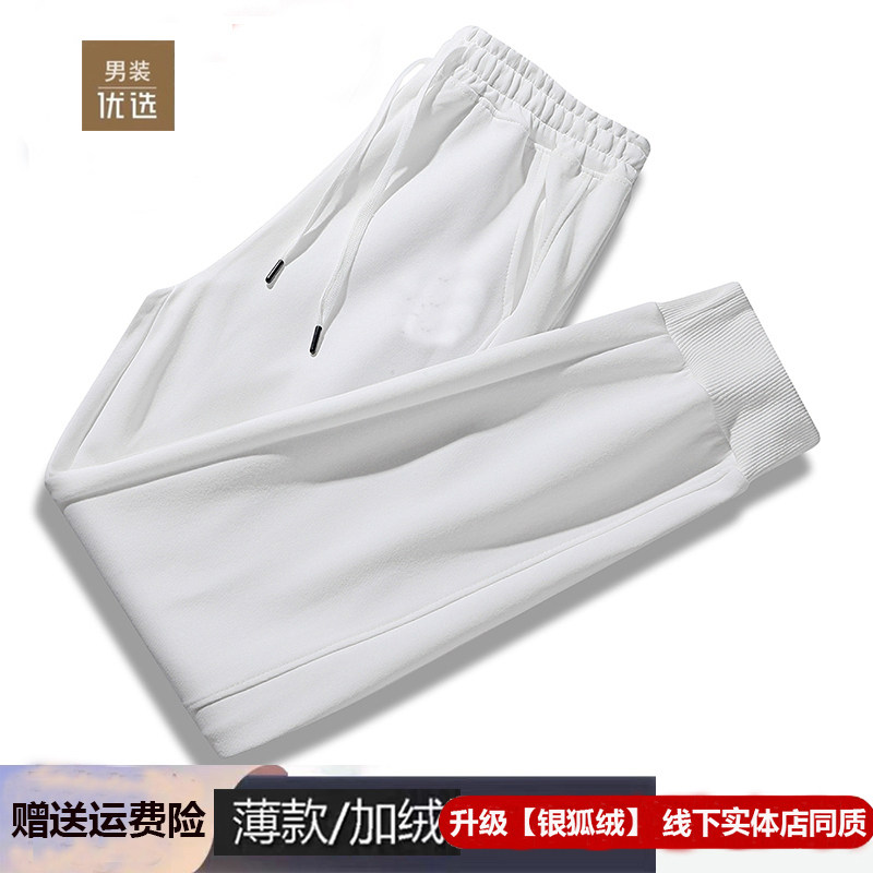 【线下门店同质】春秋季卫裤男士休闲裤加绒宽松华棉九分裤运动裤