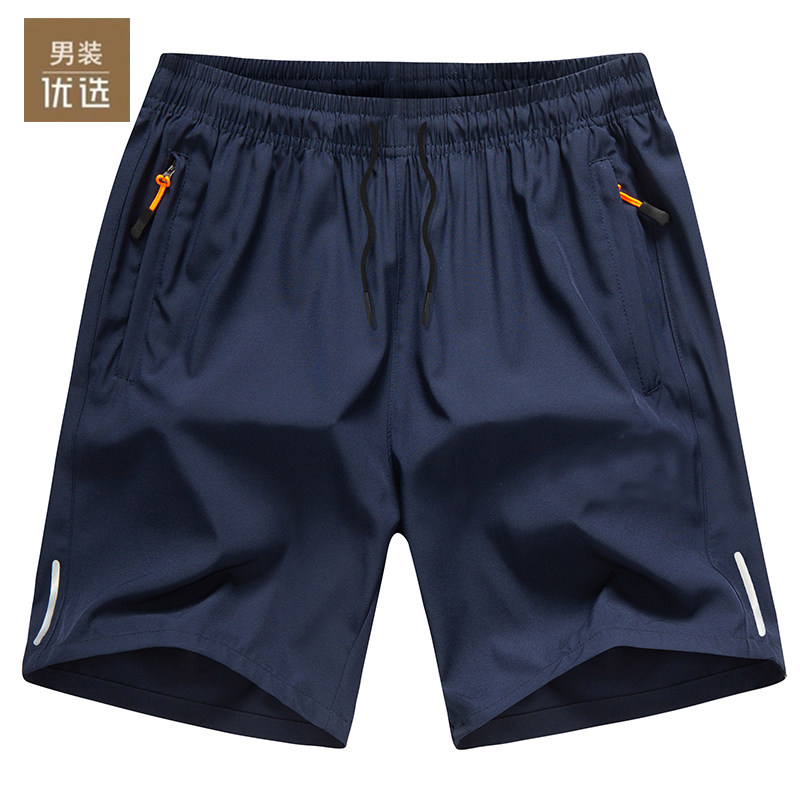 品牌夏季五分裤男士短裤冰丝薄款宽松速干沙滩裤跑步运动裤大裤衩,男装,短裤,淘宝优惠券,粉丝福利购,淘宝优惠卷