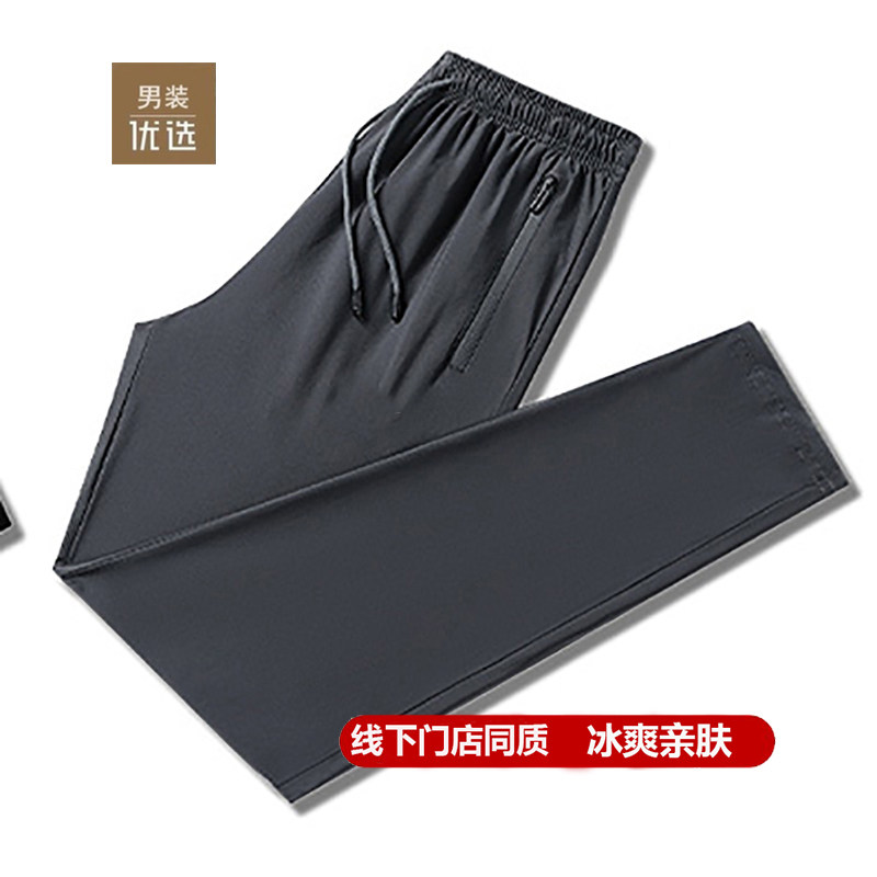 品牌夏季休闲速干裤男士九分裤薄款宽松束脚裤跑步冰丝运动裤长裤