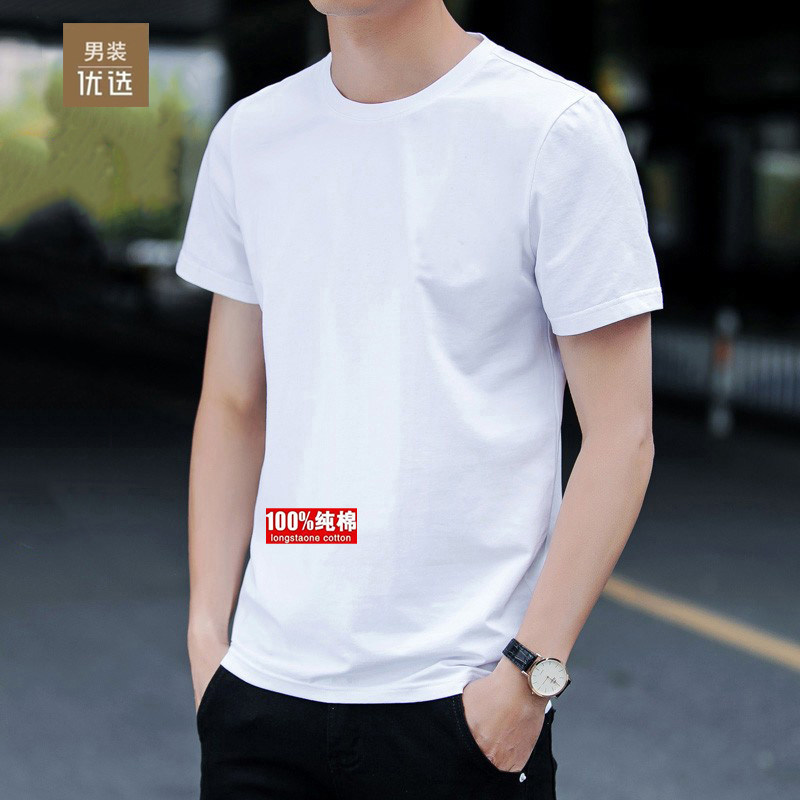 品牌夏季纯棉男士短袖t恤圆领宽松半袖大码上衣薄款体恤衫男装潮T